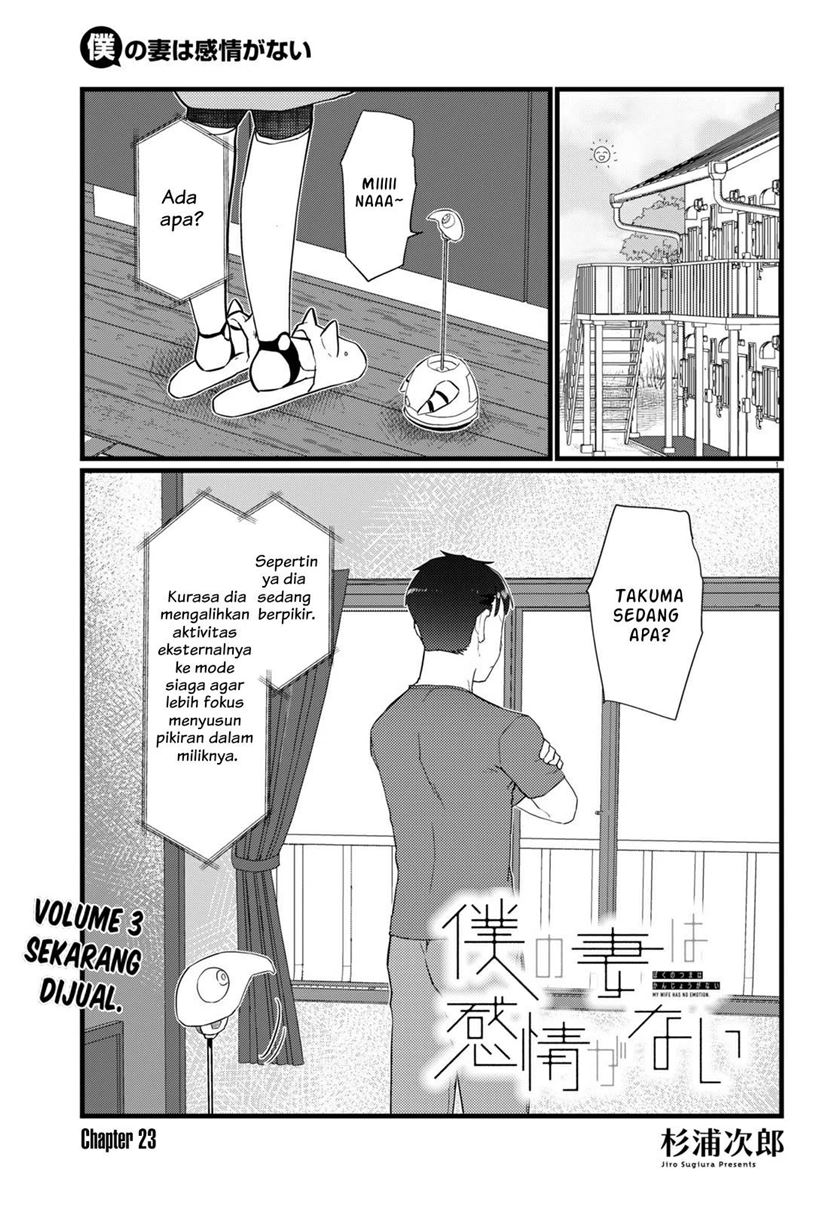 Baca Manga Boku No Tsuma Wa Kanjou Ga Nai Chapter 23 Gambar 2