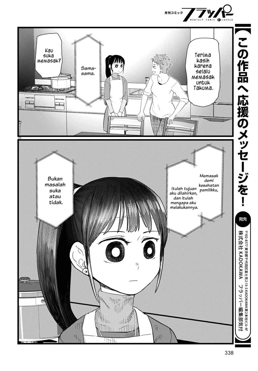 Boku No Tsuma Wa Kanjou Ga Nai Chapter 23 Gambar 21