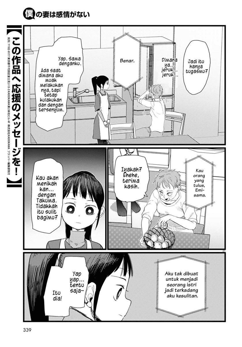 Boku No Tsuma Wa Kanjou Ga Nai Chapter 23 Gambar 22