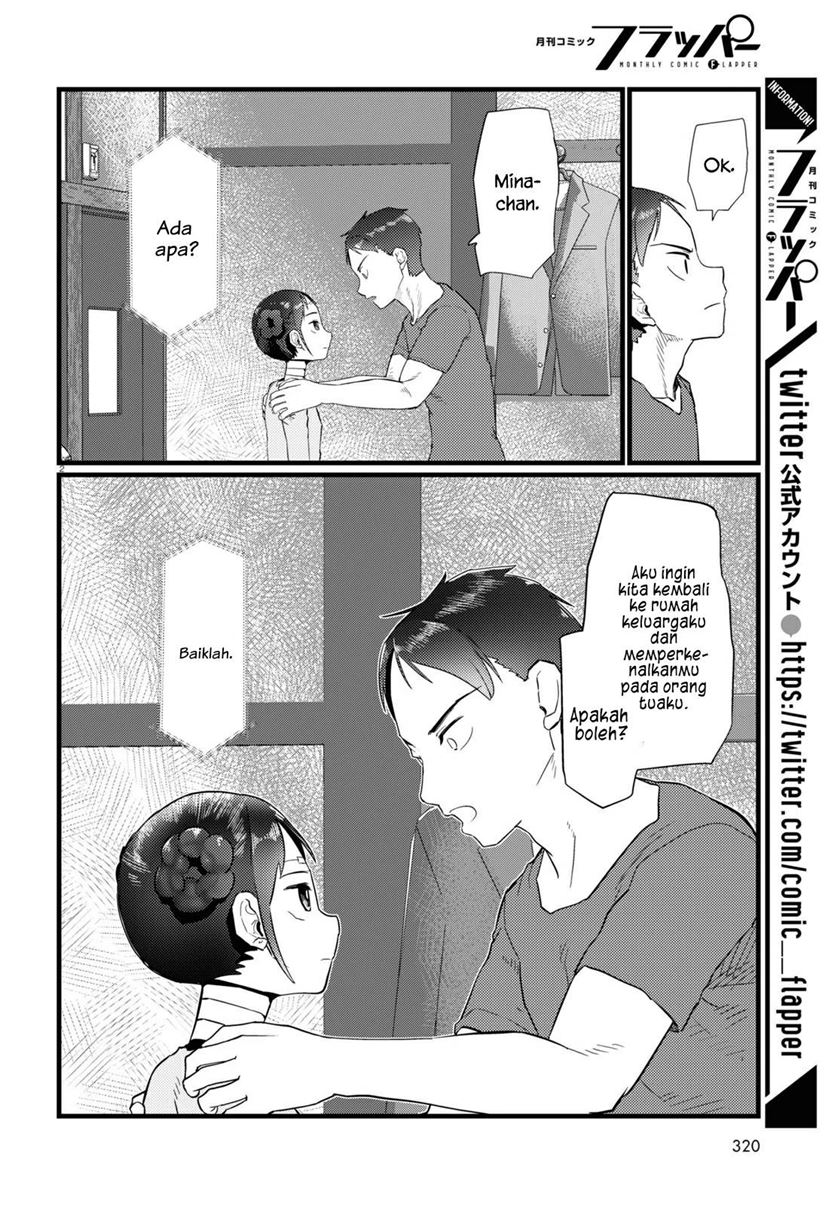 Boku No Tsuma Wa Kanjou Ga Nai Chapter 23 Gambar 3