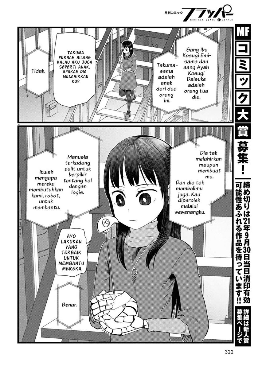 Boku No Tsuma Wa Kanjou Ga Nai Chapter 23 Gambar 5