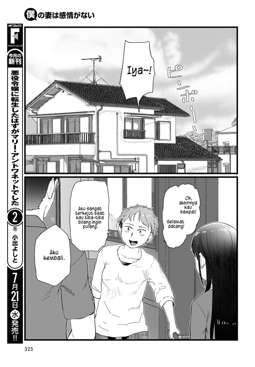 Boku No Tsuma Wa Kanjou Ga Nai Chapter 23 Gambar 8