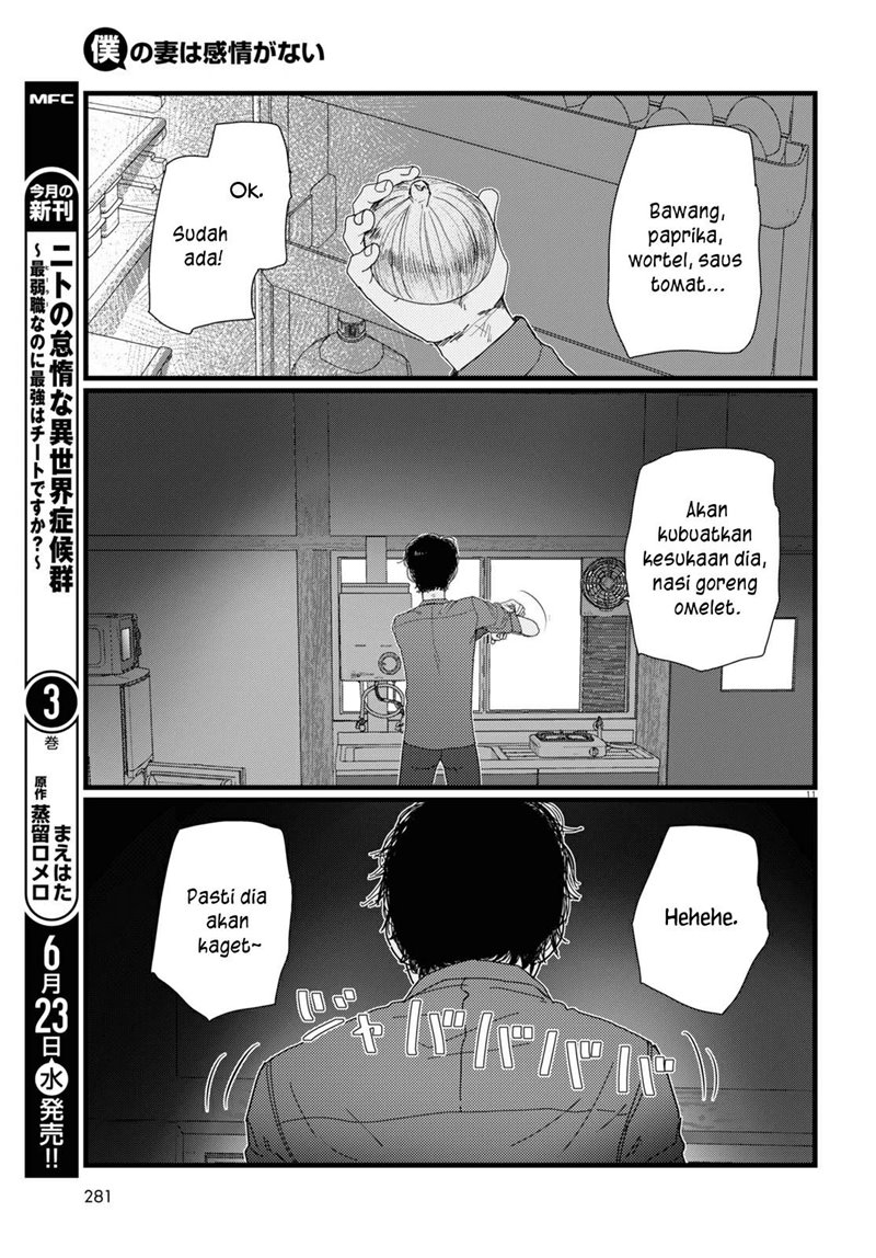 Boku No Tsuma Wa Kanjou Ga Nai Chapter 22 Gambar 12