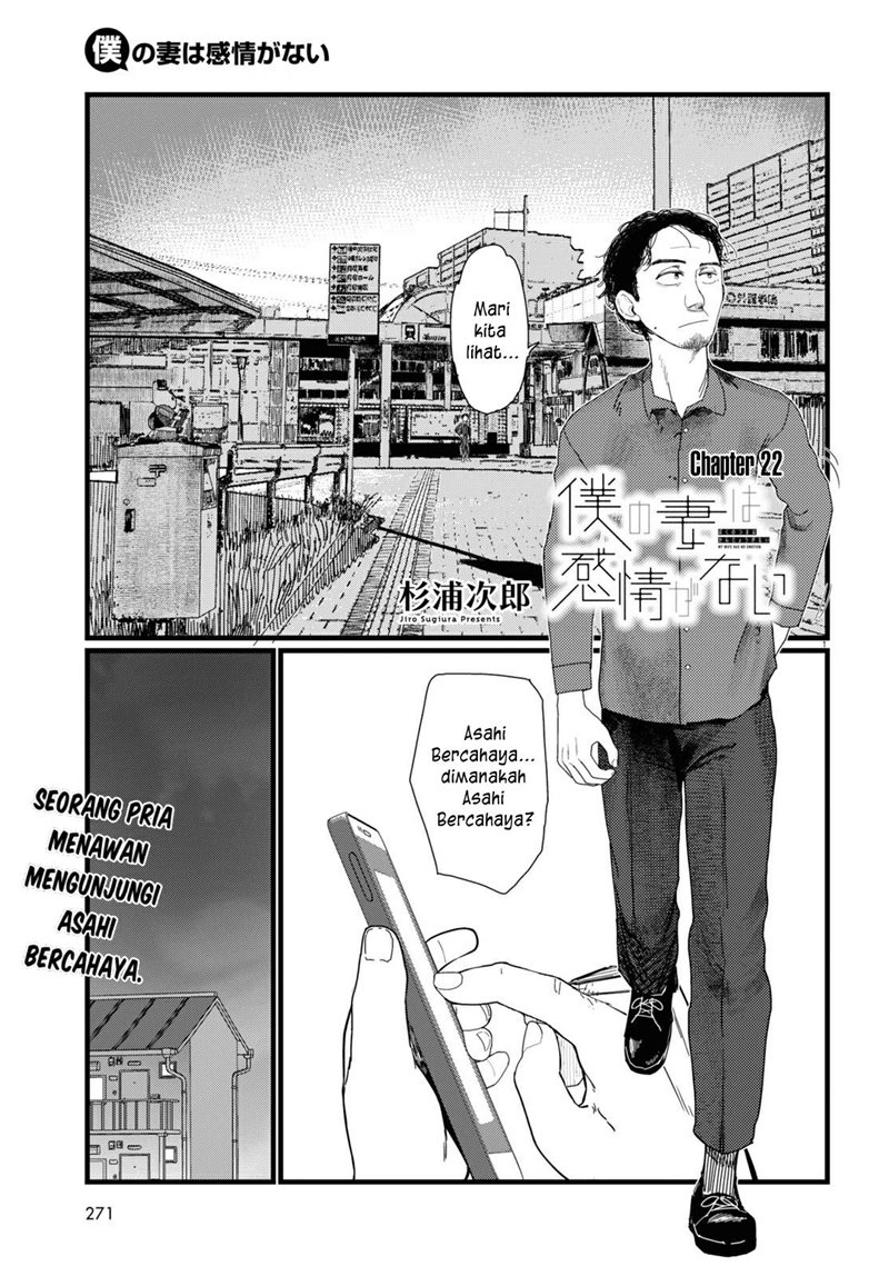 Baca Manga Boku No Tsuma Wa Kanjou Ga Nai Chapter 22 Gambar 2