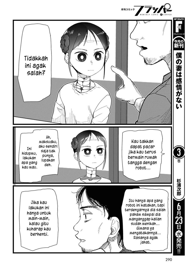 Boku No Tsuma Wa Kanjou Ga Nai Chapter 22 Gambar 21