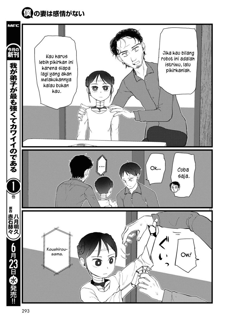 Boku No Tsuma Wa Kanjou Ga Nai Chapter 22 Gambar 24