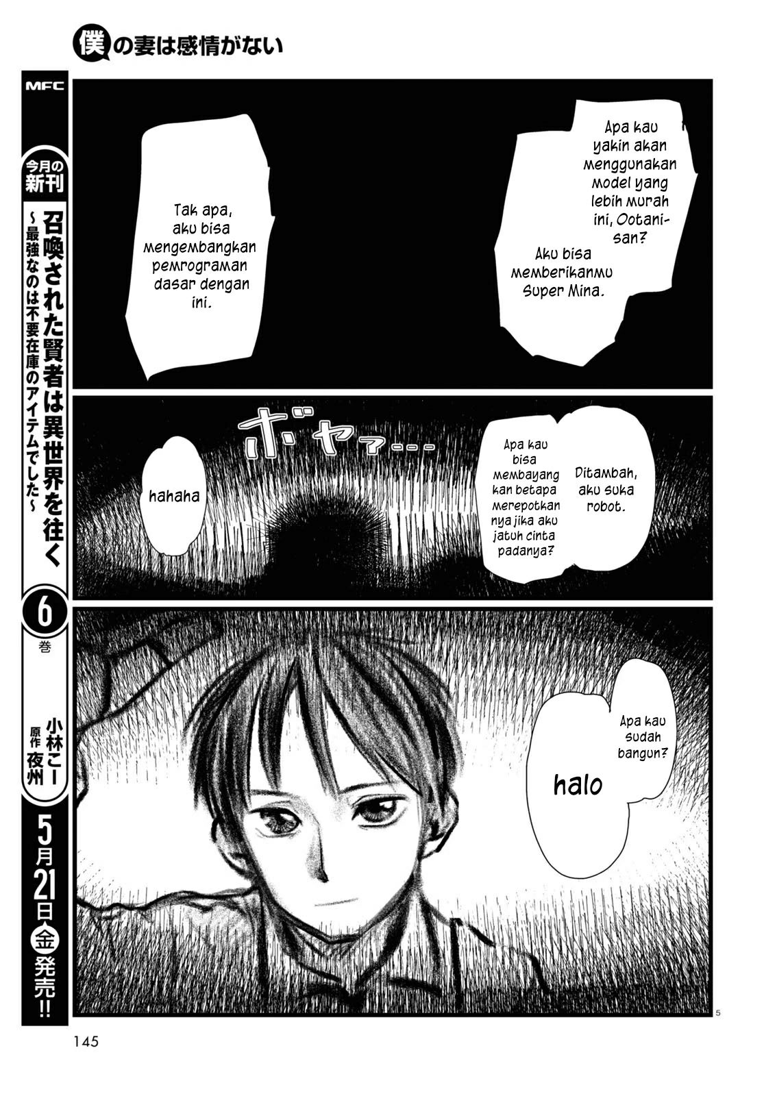 Boku No Tsuma Wa Kanjou Ga Nai Chapter 21 Gambar 10