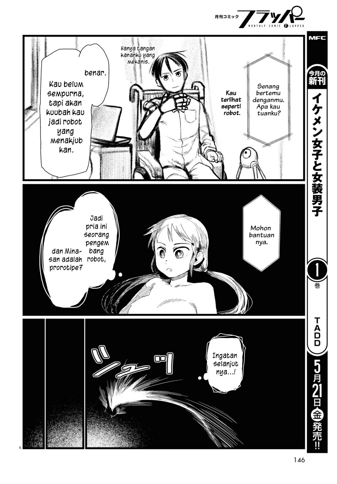 Boku No Tsuma Wa Kanjou Ga Nai Chapter 21 Gambar 11