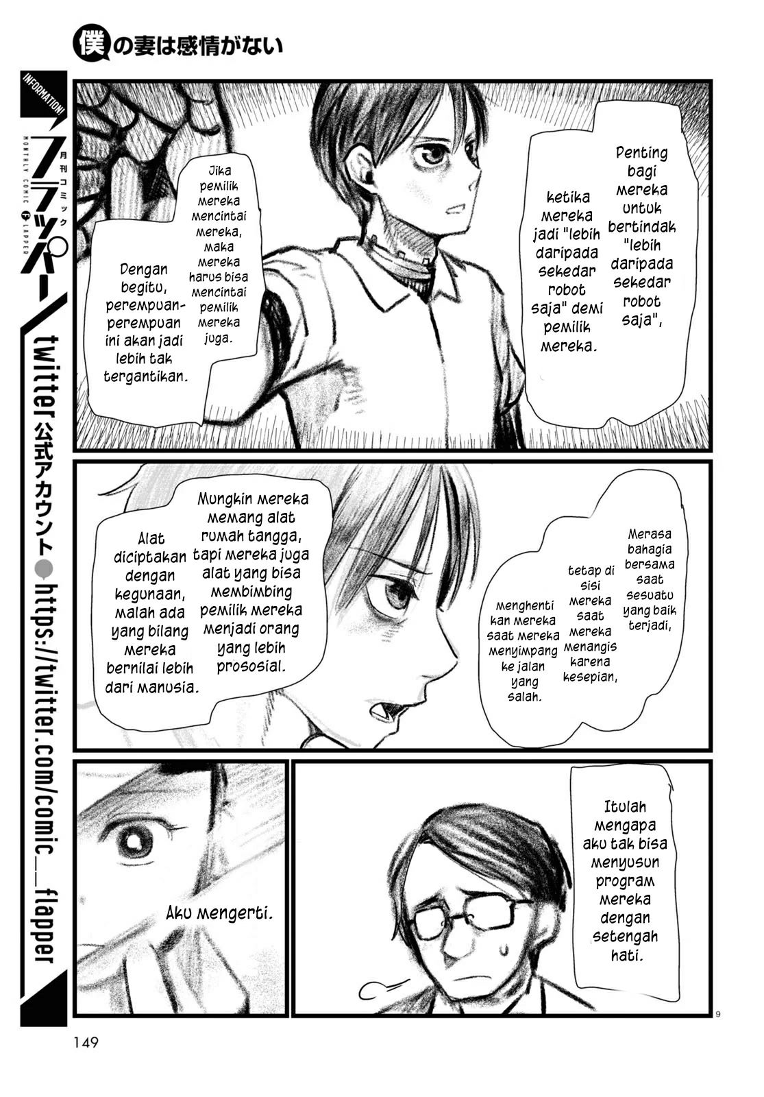 Boku No Tsuma Wa Kanjou Ga Nai Chapter 21 Gambar 14