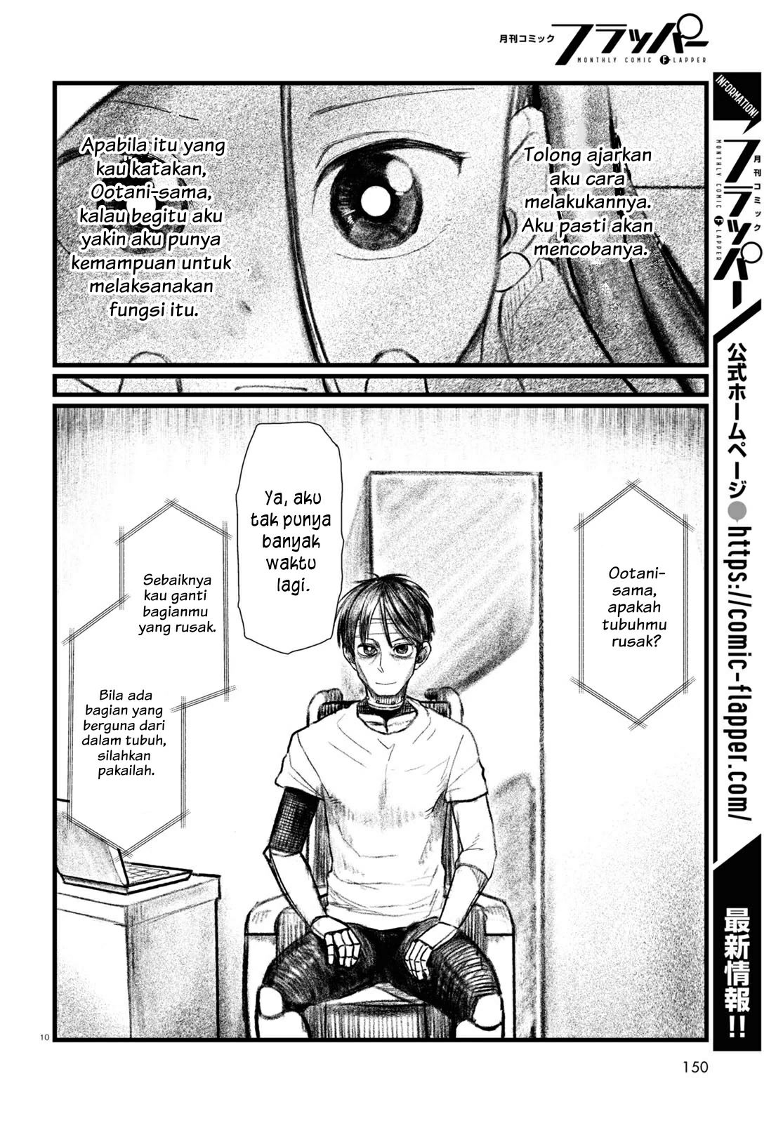 Boku No Tsuma Wa Kanjou Ga Nai Chapter 21 Gambar 15