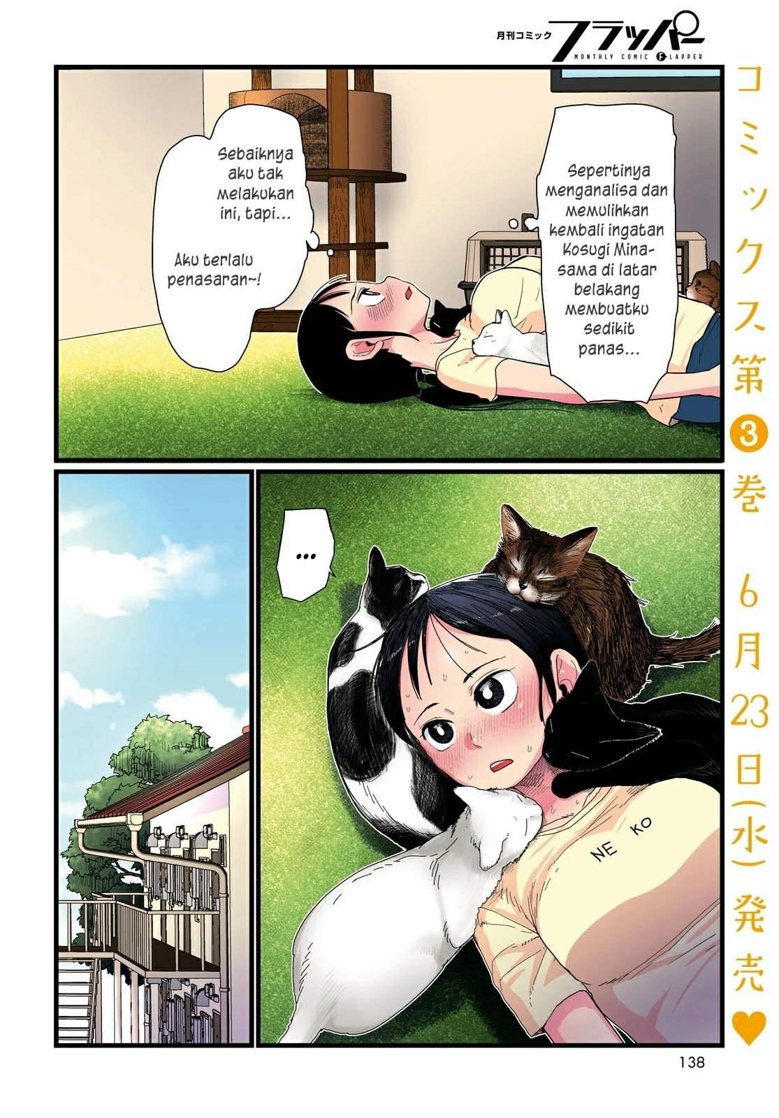 Boku No Tsuma Wa Kanjou Ga Nai Chapter 21 Gambar 3