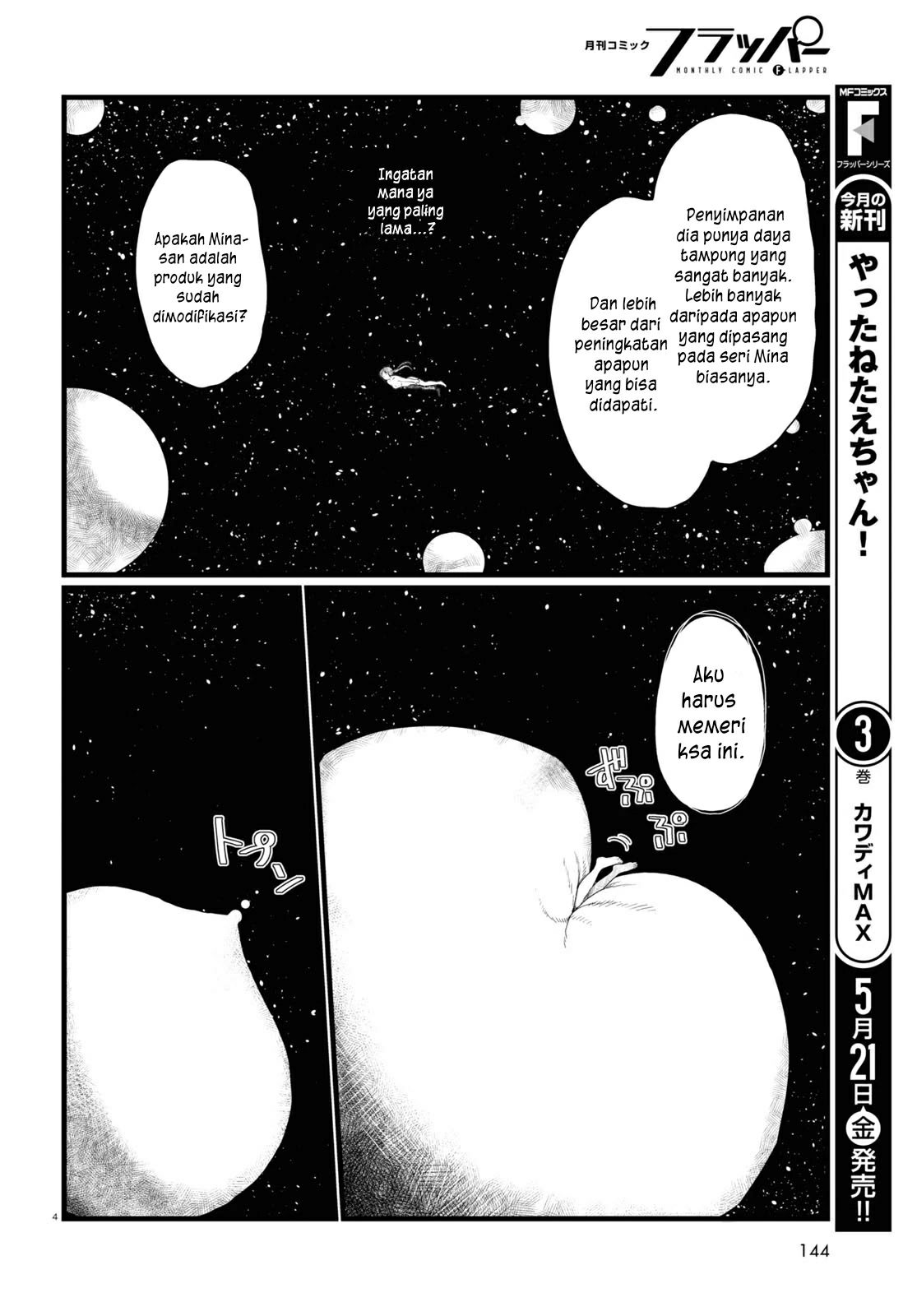 Boku No Tsuma Wa Kanjou Ga Nai Chapter 21 Gambar 9