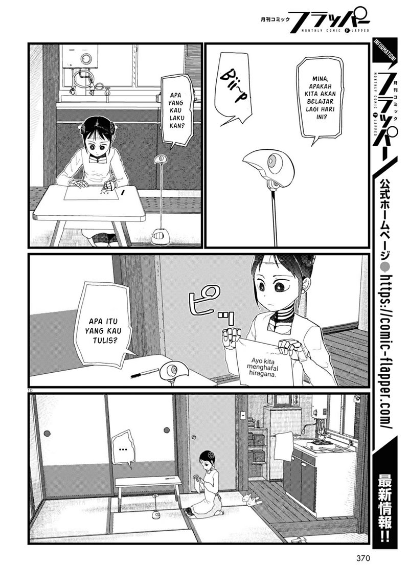 Boku No Tsuma Wa Kanjou Ga Nai Chapter 20 Gambar 11