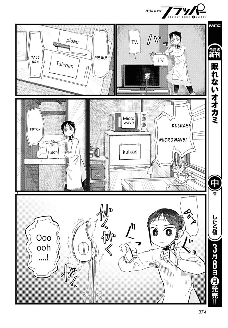 Boku No Tsuma Wa Kanjou Ga Nai Chapter 20 Gambar 15