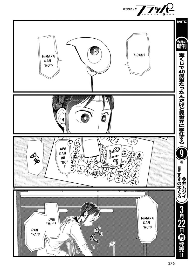 Boku No Tsuma Wa Kanjou Ga Nai Chapter 20 Gambar 17