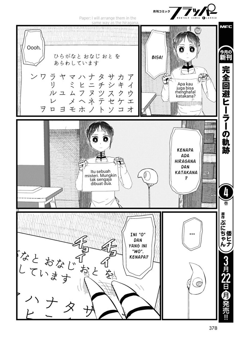 Boku No Tsuma Wa Kanjou Ga Nai Chapter 20 Gambar 19