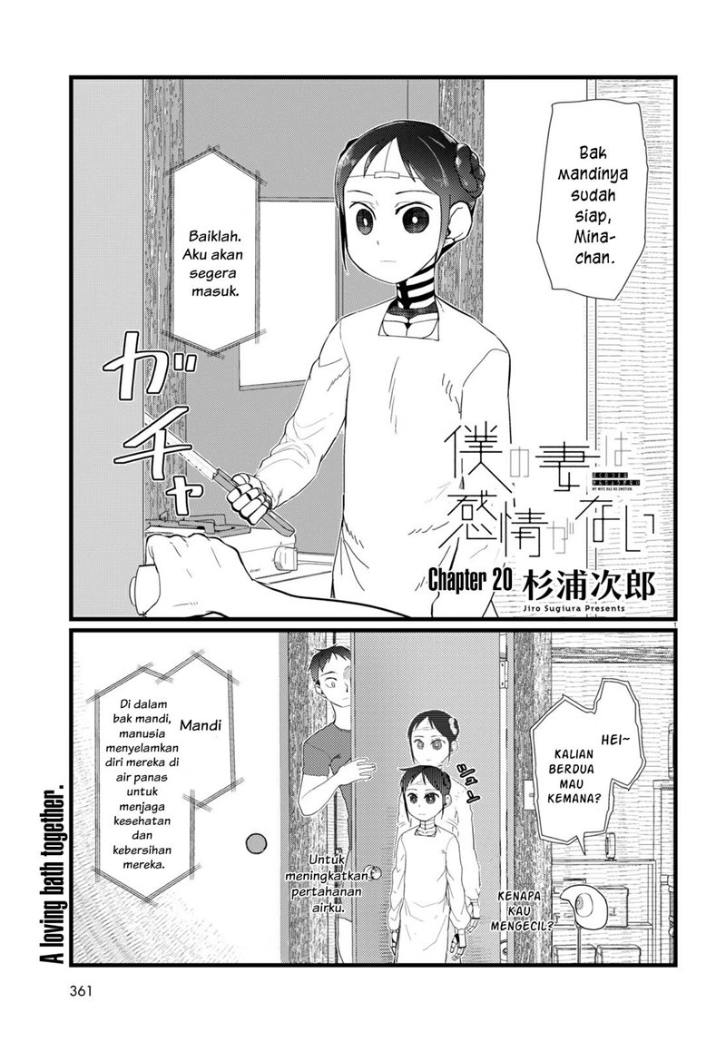 Baca Manga Boku No Tsuma Wa Kanjou Ga Nai Chapter 20 Gambar 2