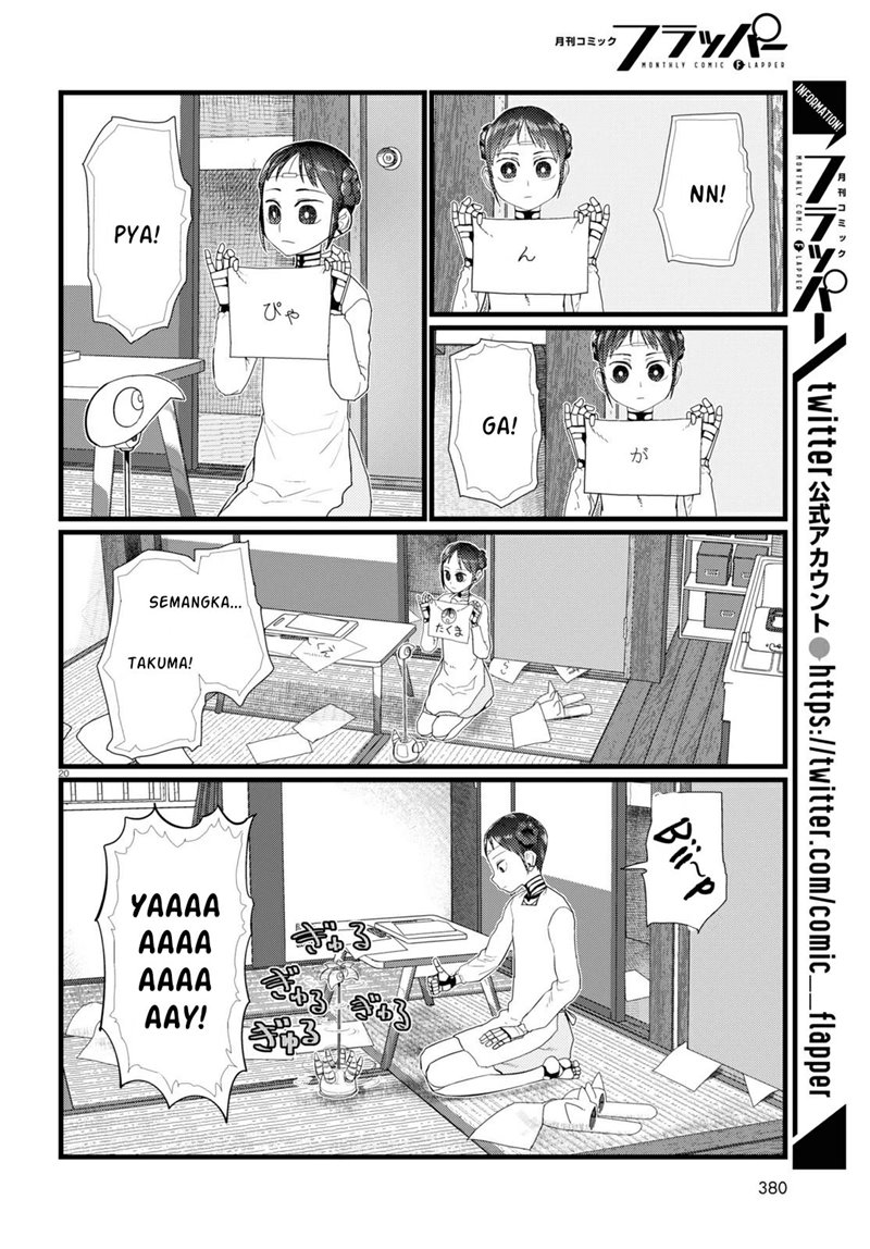 Boku No Tsuma Wa Kanjou Ga Nai Chapter 20 Gambar 21