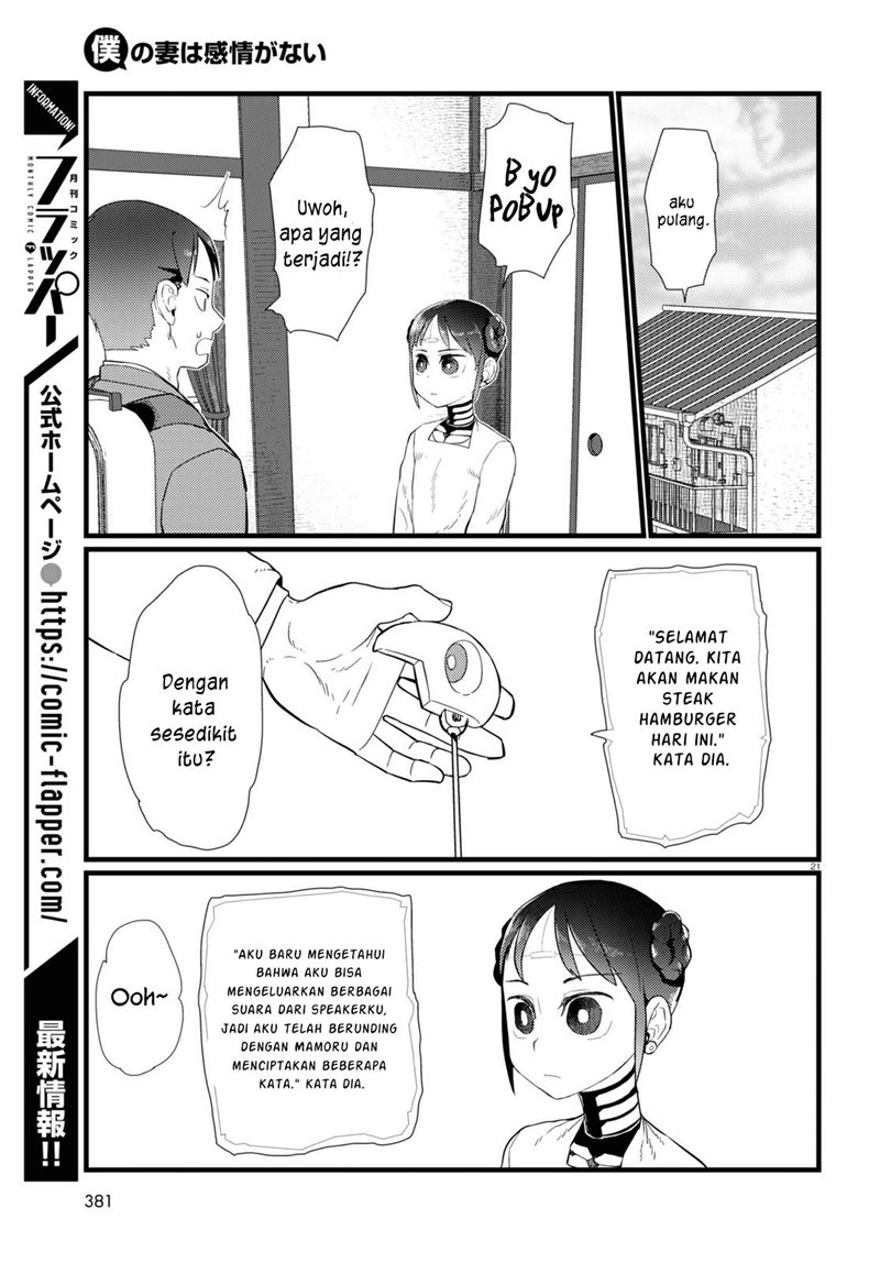 Boku No Tsuma Wa Kanjou Ga Nai Chapter 20 Gambar 22