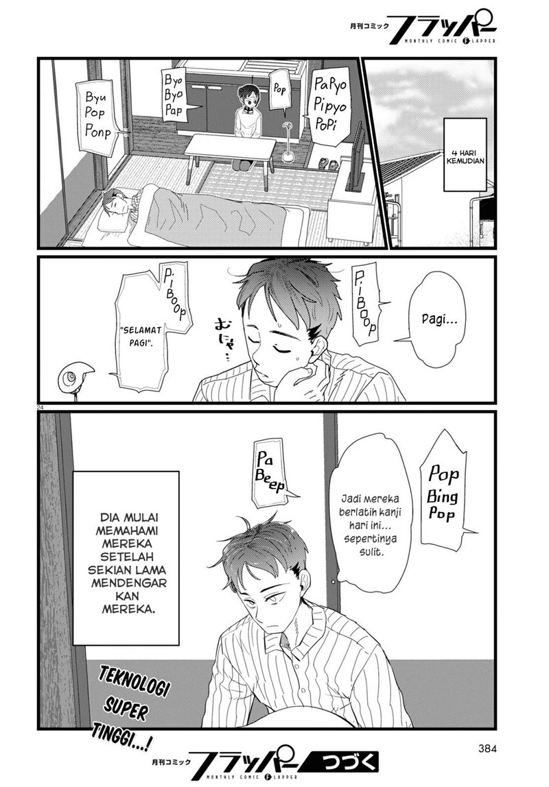 Boku No Tsuma Wa Kanjou Ga Nai Chapter 20 Gambar 25