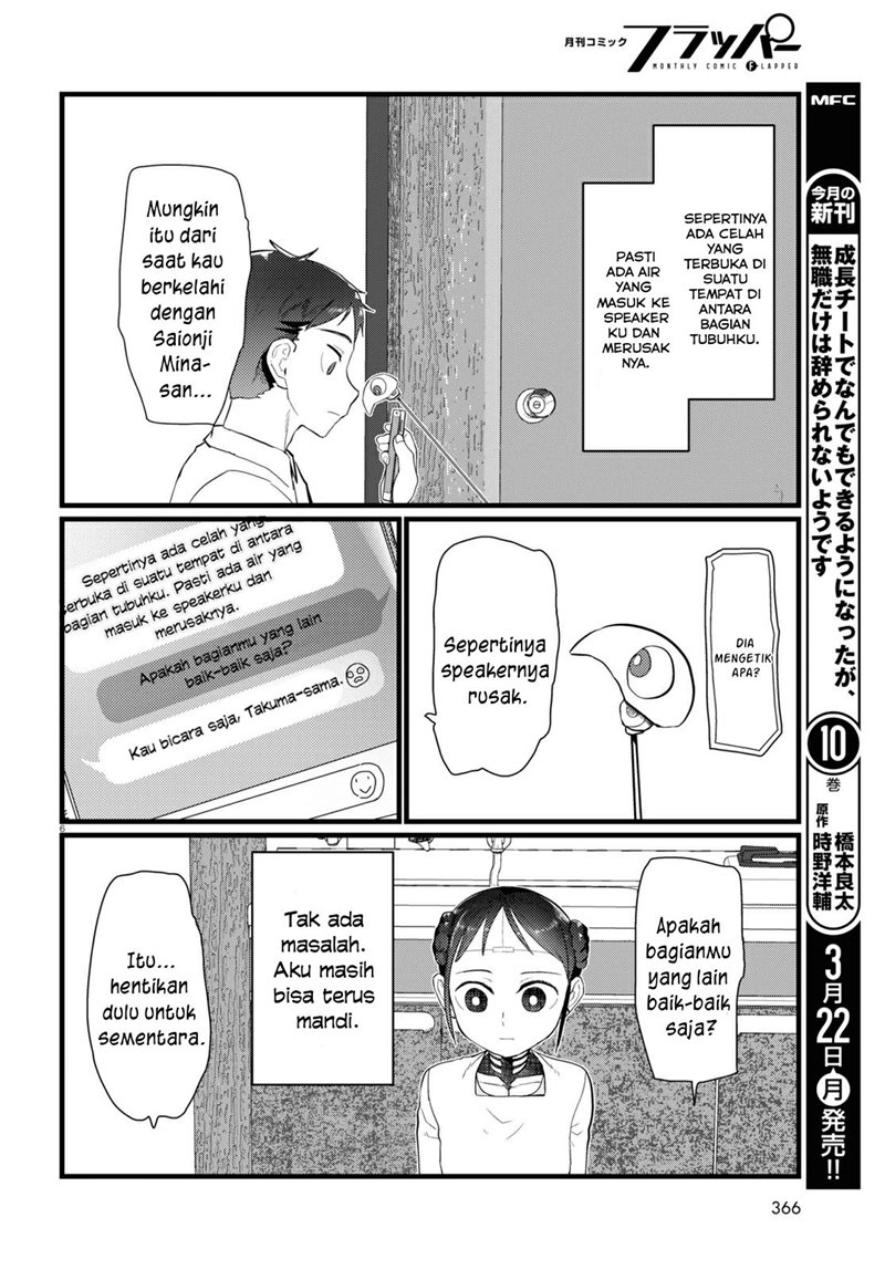 Boku No Tsuma Wa Kanjou Ga Nai Chapter 20 Gambar 7