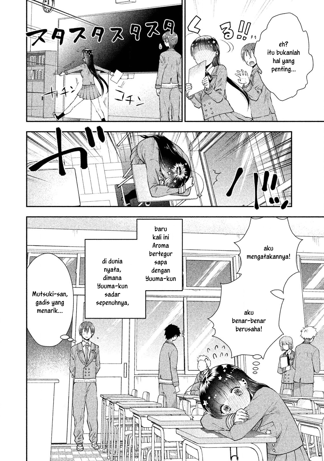 Aroma-chan wa Konya mo Hazukashii Chapter 04 Gambar 28