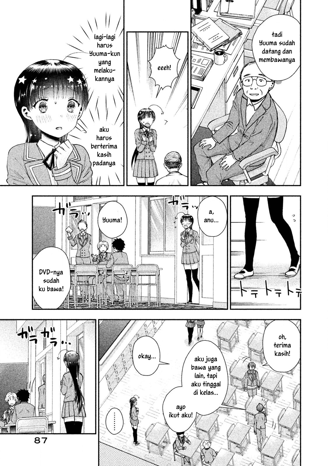Aroma-chan wa Konya mo Hazukashii Chapter 04 Gambar 5