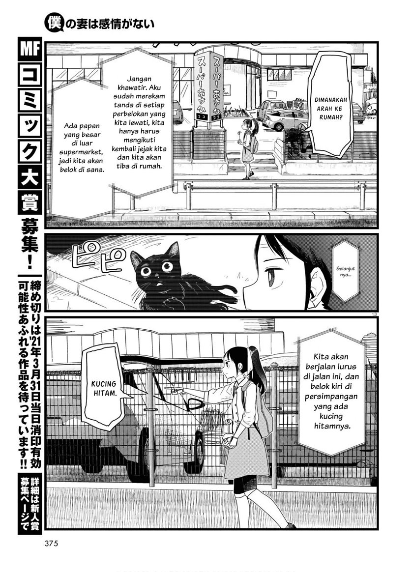 Boku No Tsuma Wa Kanjou Ga Nai Chapter 19 Gambar 14