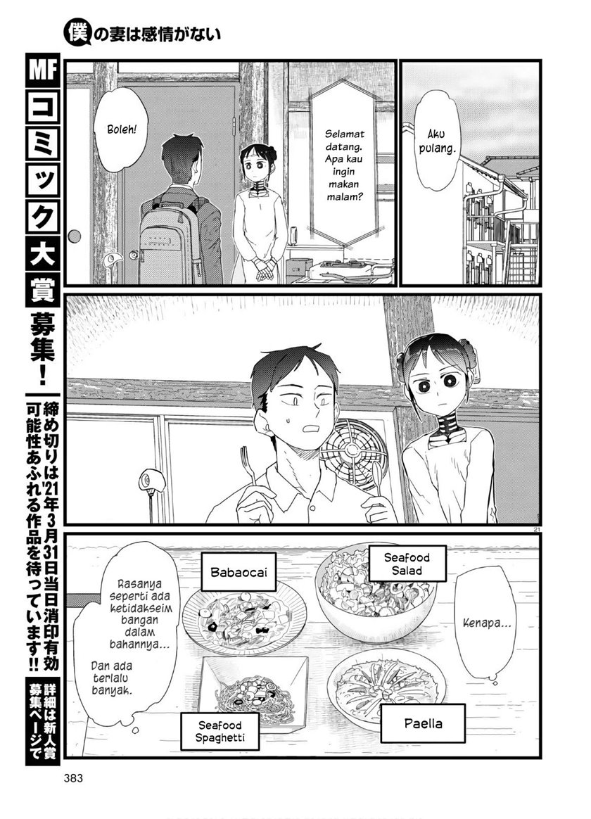 Boku No Tsuma Wa Kanjou Ga Nai Chapter 19 Gambar 22