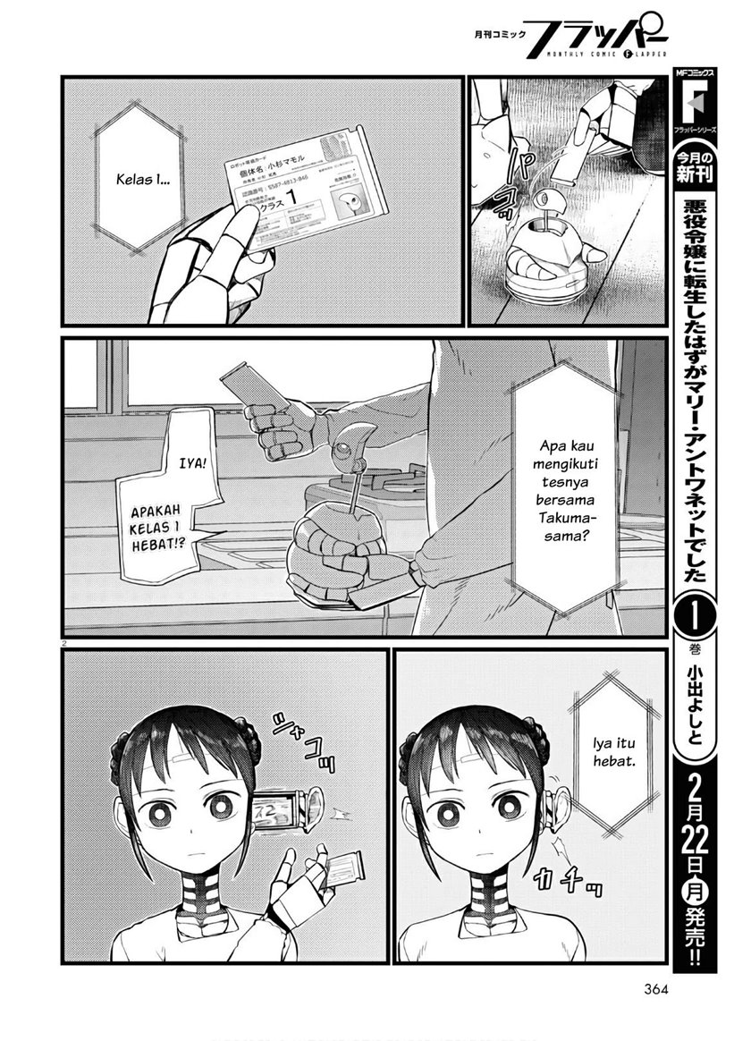 Boku No Tsuma Wa Kanjou Ga Nai Chapter 19 Gambar 3