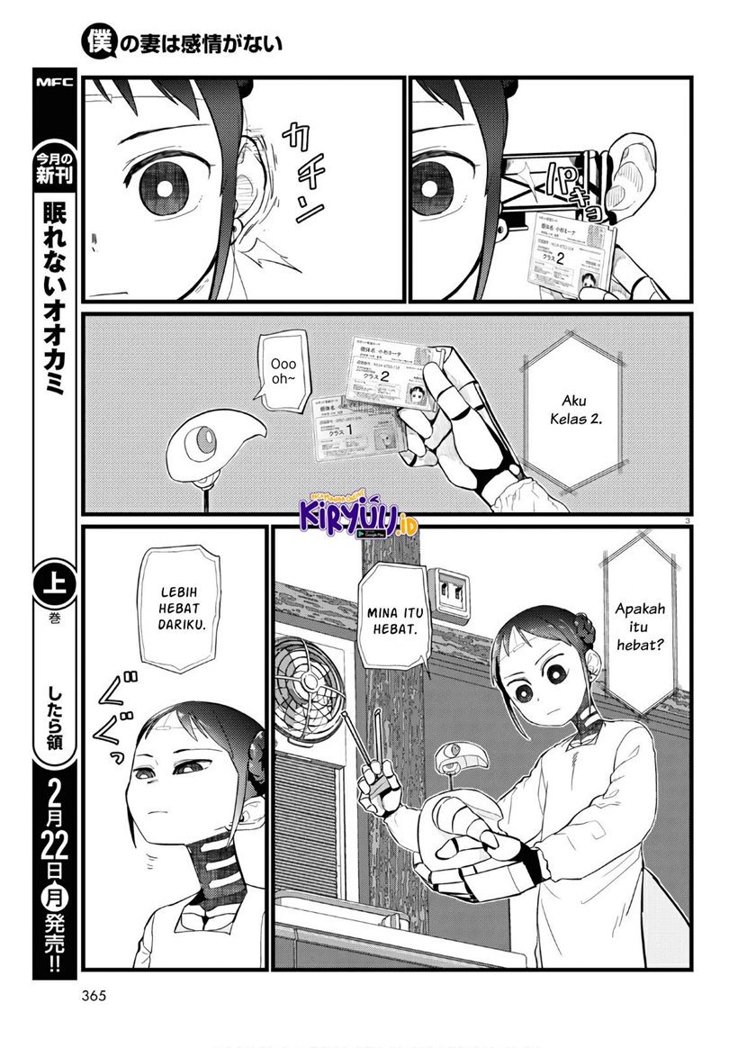 Boku No Tsuma Wa Kanjou Ga Nai Chapter 19 Gambar 4