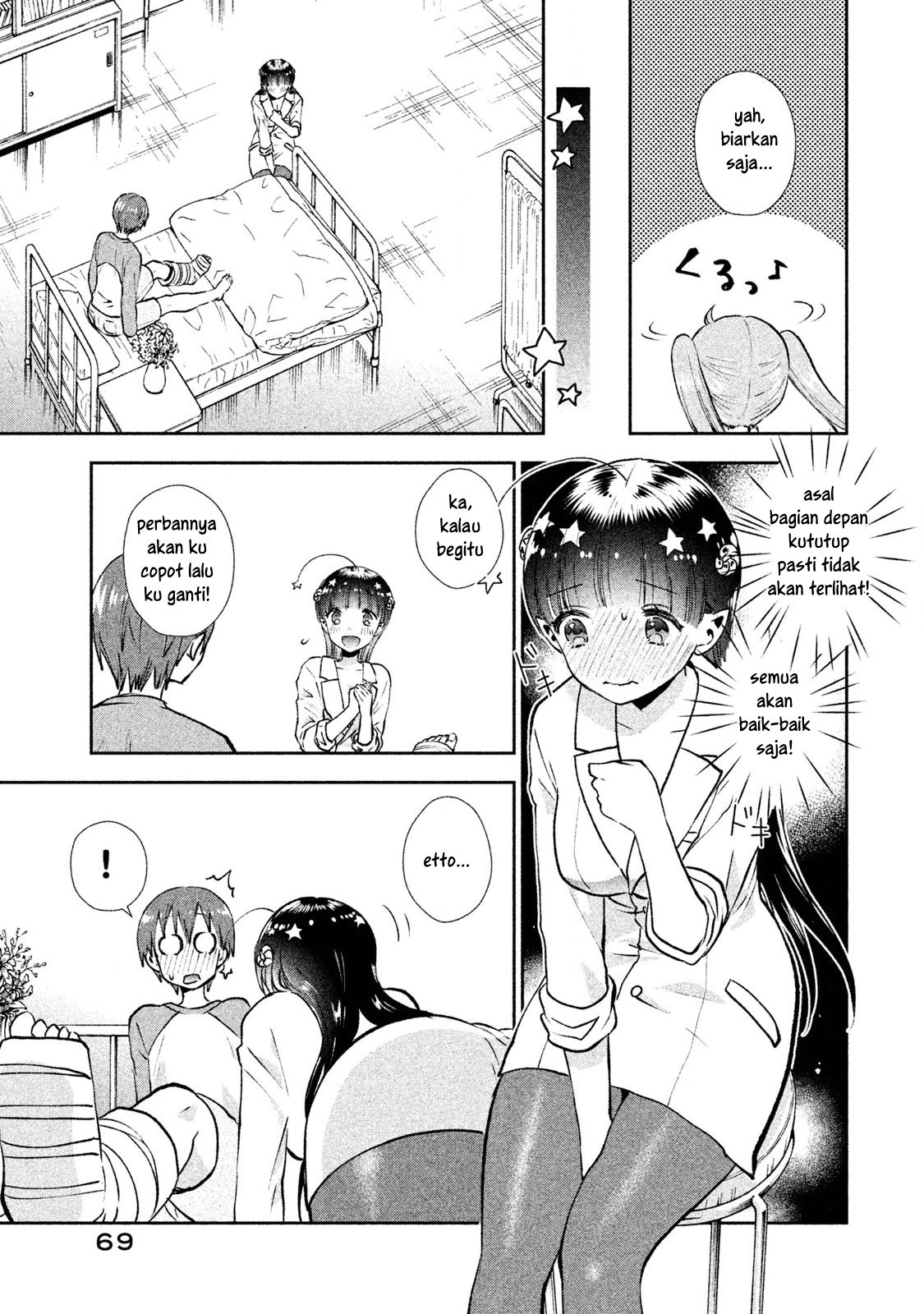 Aroma-chan wa Konya mo Hazukashii Chapter 03 Gambar 11