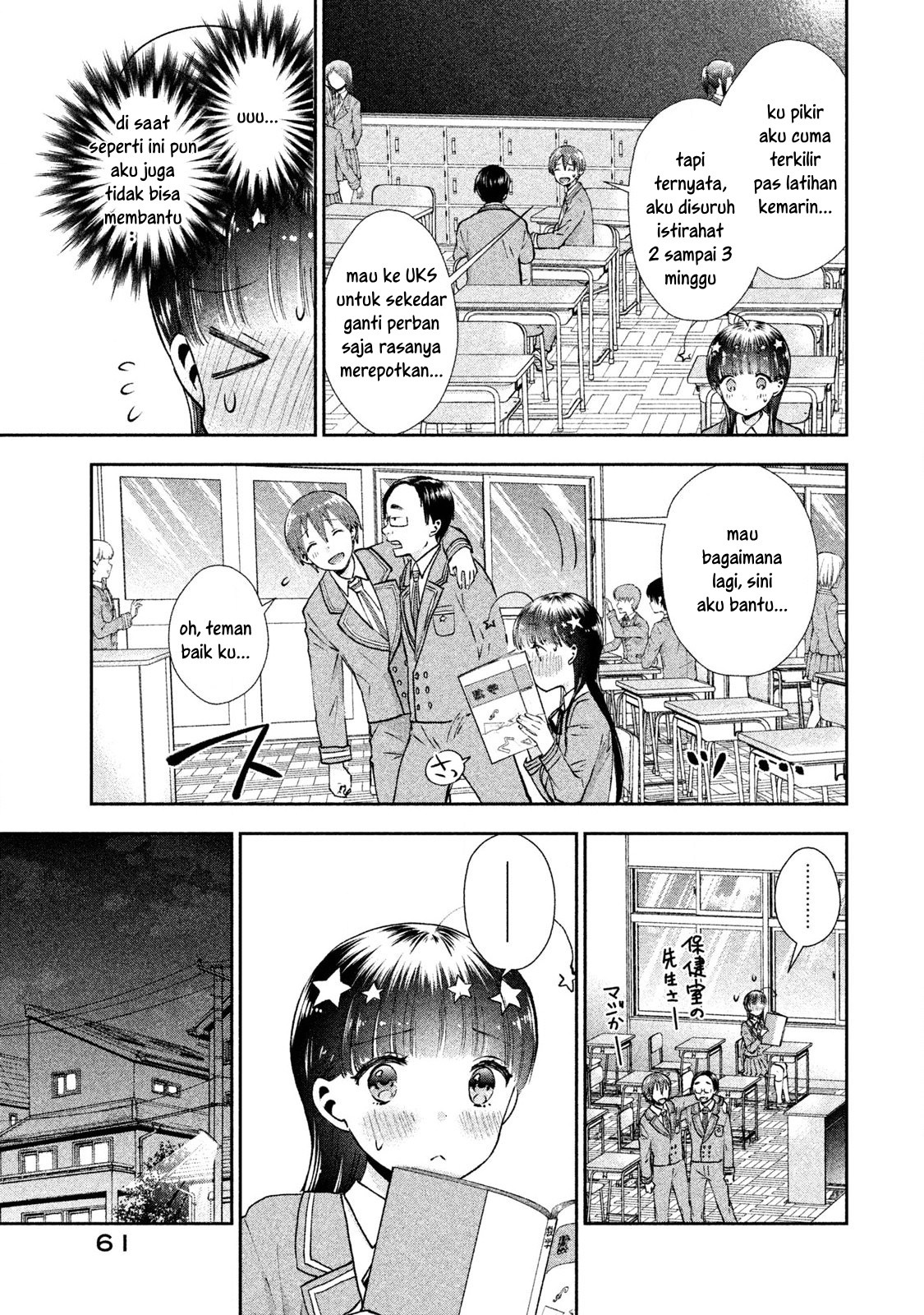 Aroma-chan wa Konya mo Hazukashii Chapter 03 Gambar 3