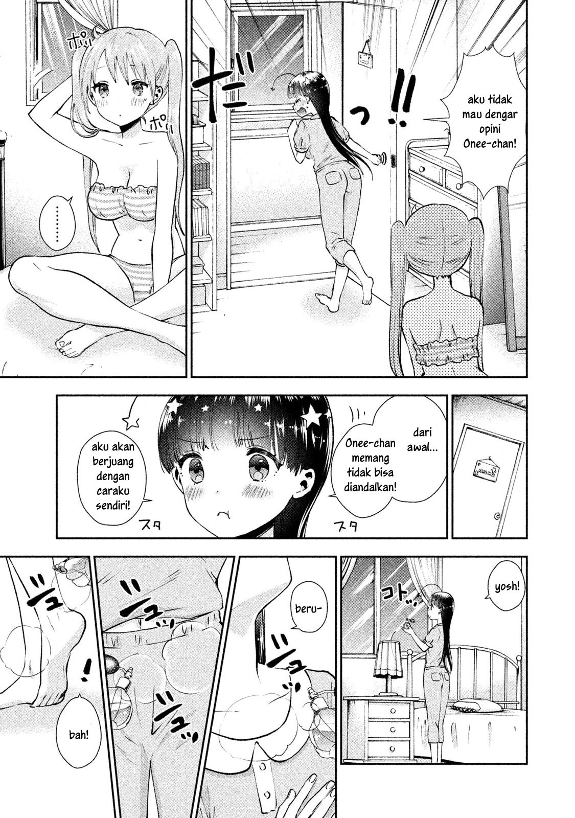 Aroma-chan wa Konya mo Hazukashii Chapter 03 Gambar 5