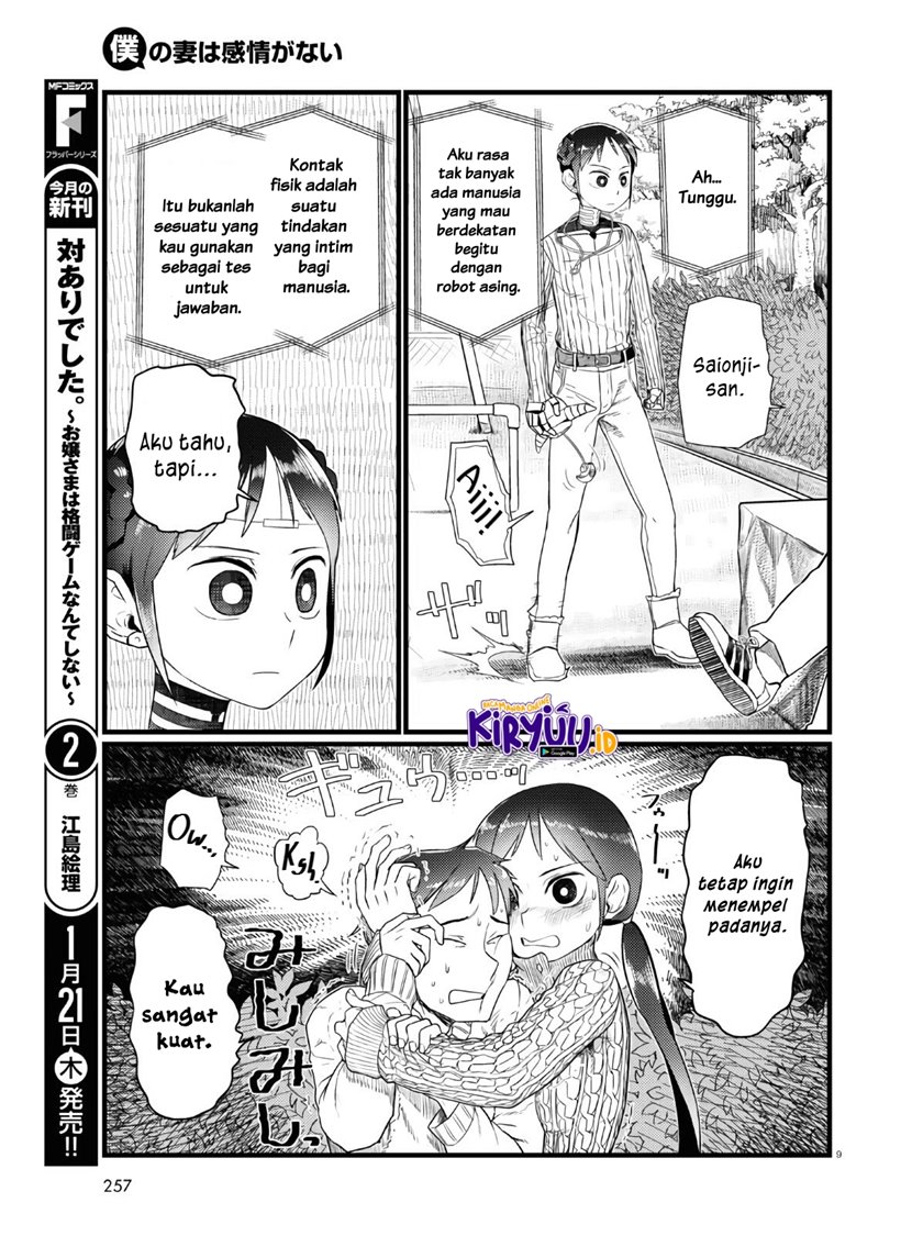 Boku No Tsuma Wa Kanjou Ga Nai Chapter 18 Gambar 10