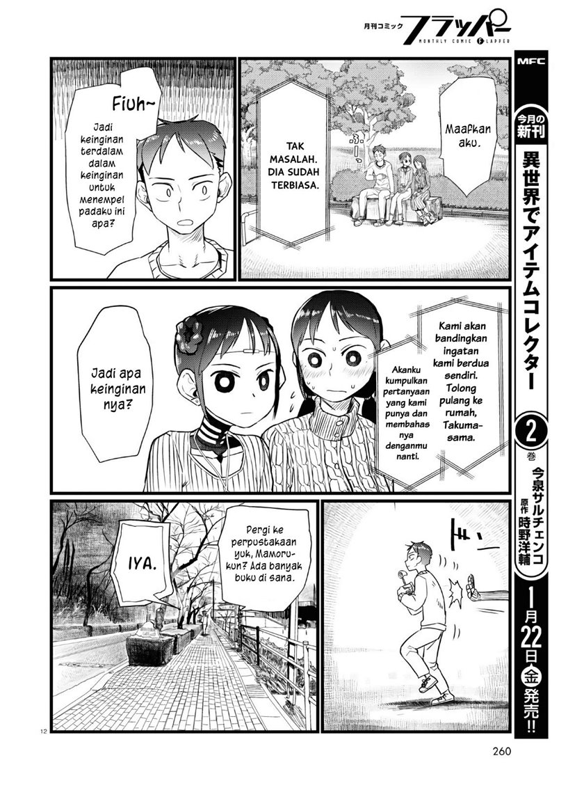 Boku No Tsuma Wa Kanjou Ga Nai Chapter 18 Gambar 13