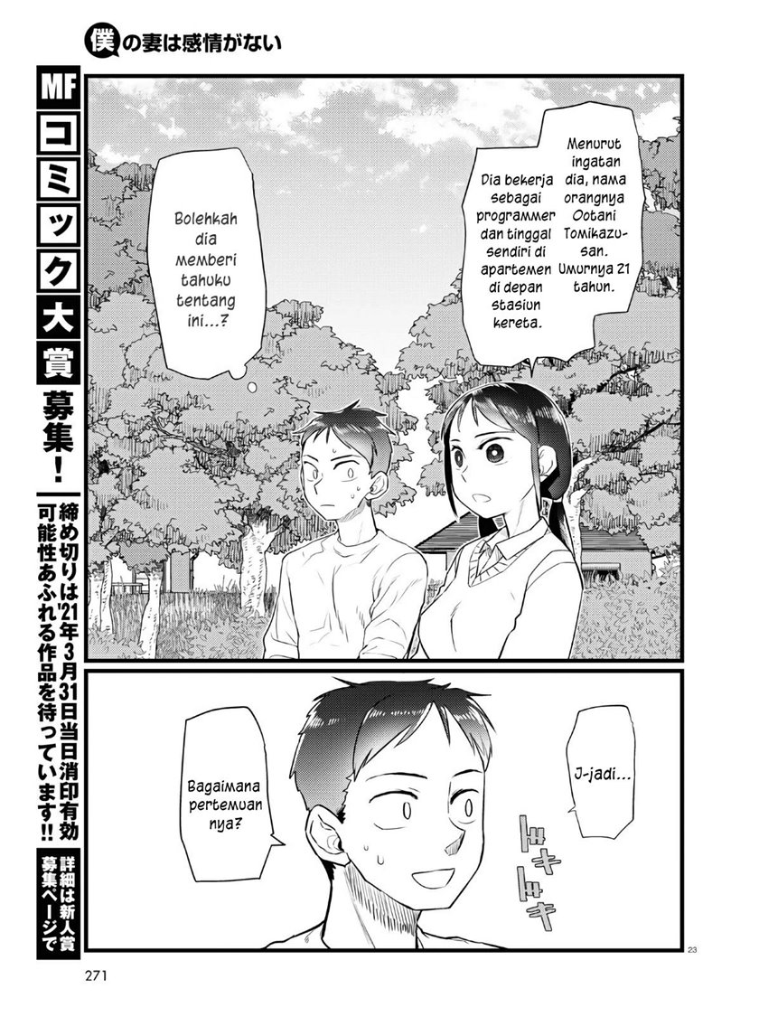 Boku No Tsuma Wa Kanjou Ga Nai Chapter 18 Gambar 24