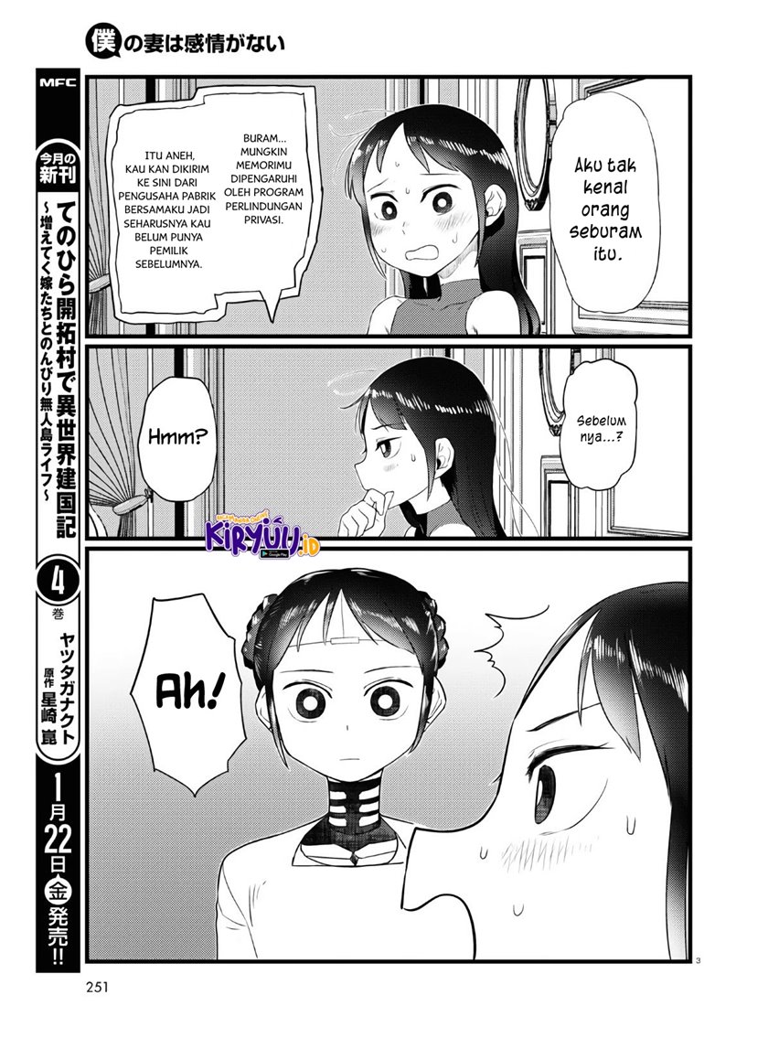 Boku No Tsuma Wa Kanjou Ga Nai Chapter 18 Gambar 4