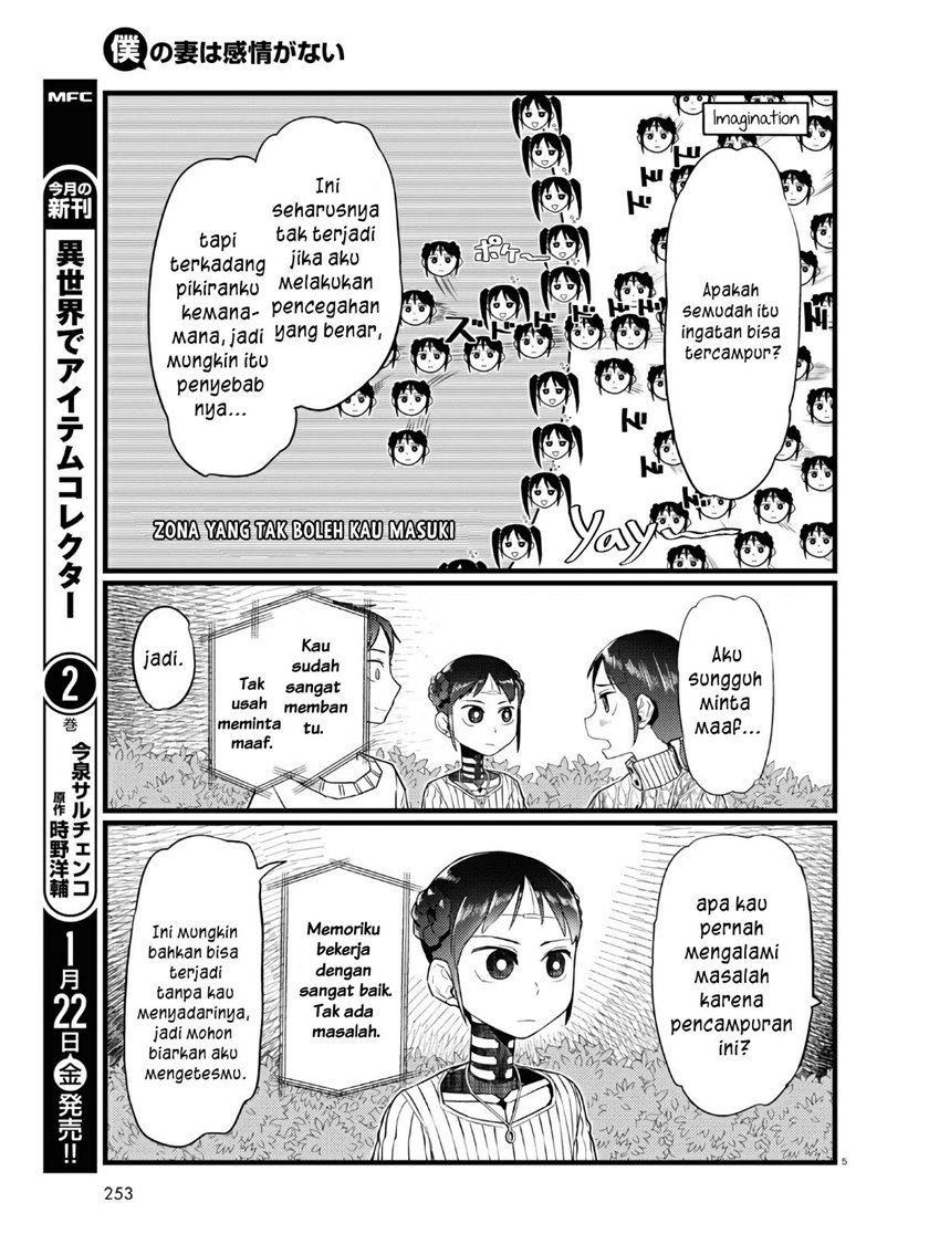 Boku No Tsuma Wa Kanjou Ga Nai Chapter 18 Gambar 6