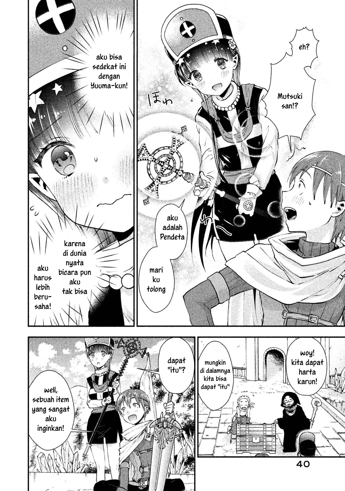 Aroma-chan wa Konya mo Hazukashii Chapter 02 Gambar 11