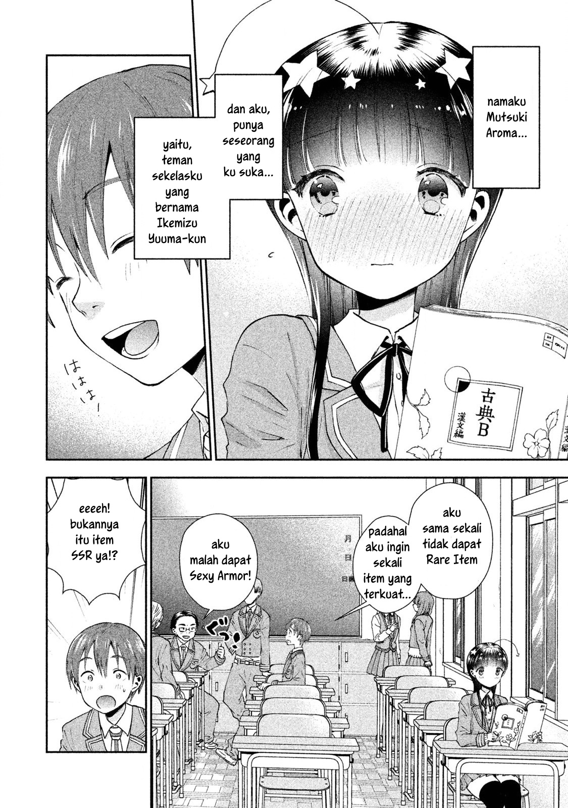 Baca Manga Aroma-chan wa Konya mo Hazukashii Chapter 02 Gambar 2
