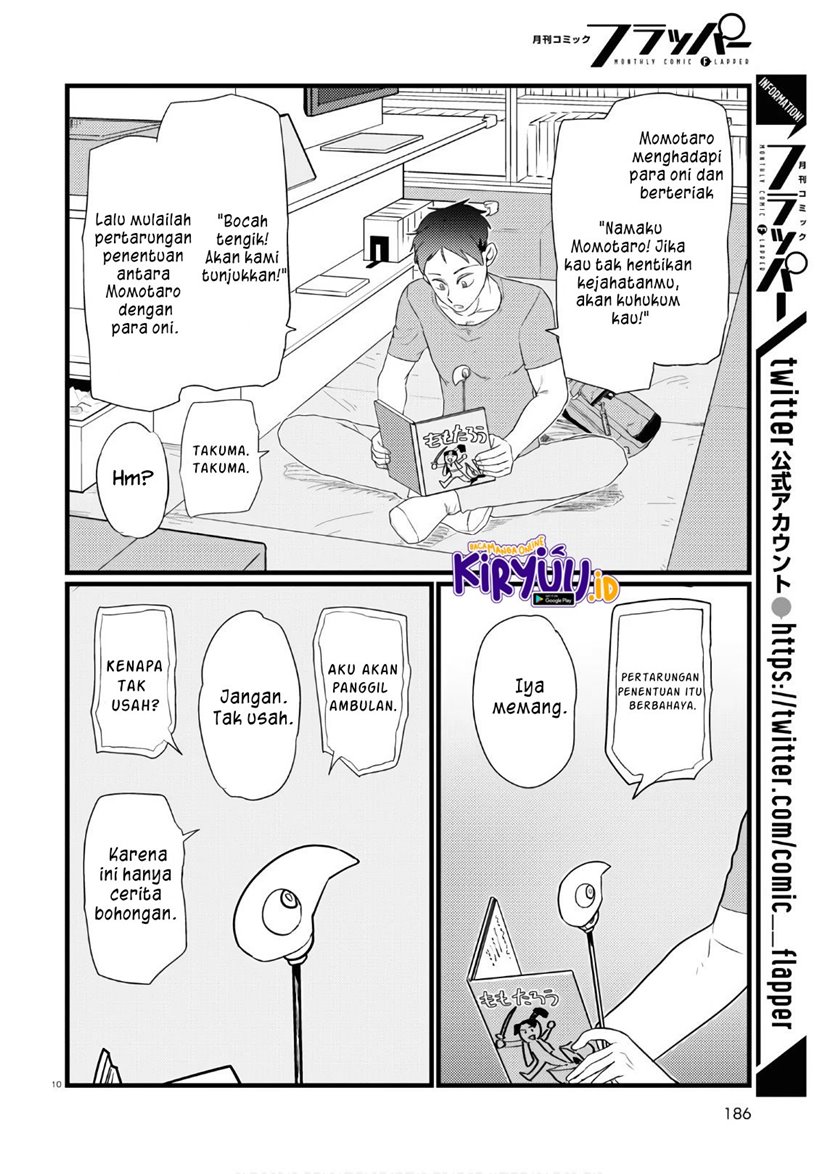 Boku No Tsuma Wa Kanjou Ga Nai Chapter 17 Gambar 11