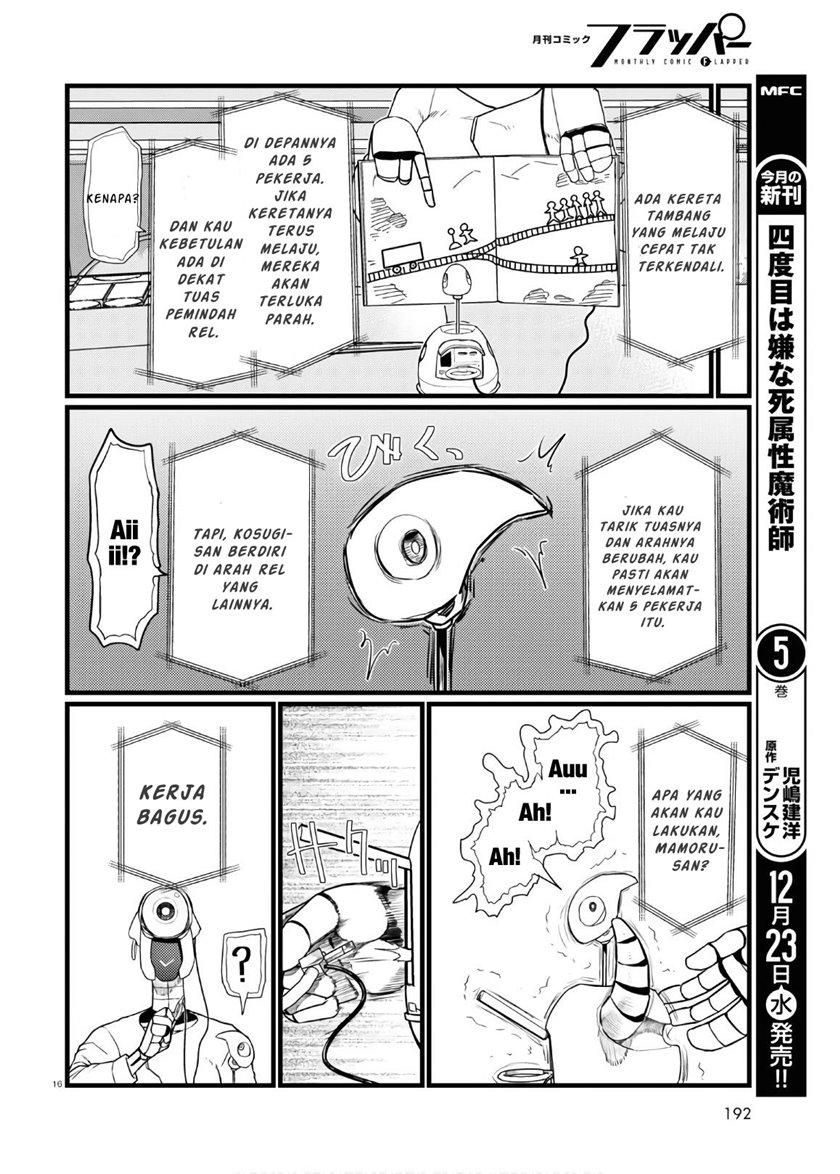 Boku No Tsuma Wa Kanjou Ga Nai Chapter 17 Gambar 17