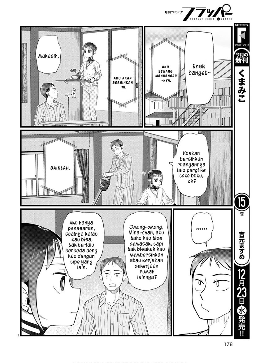 Boku No Tsuma Wa Kanjou Ga Nai Chapter 17 Gambar 3