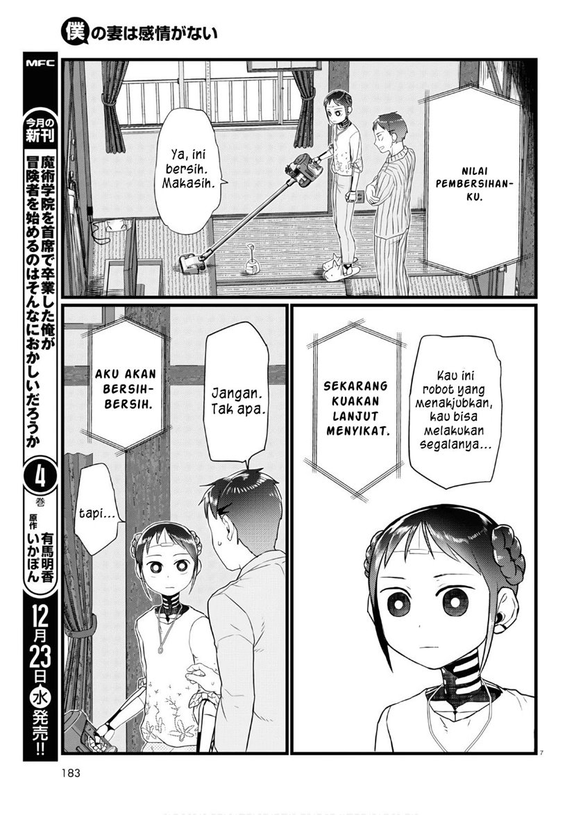 Boku No Tsuma Wa Kanjou Ga Nai Chapter 17 Gambar 8