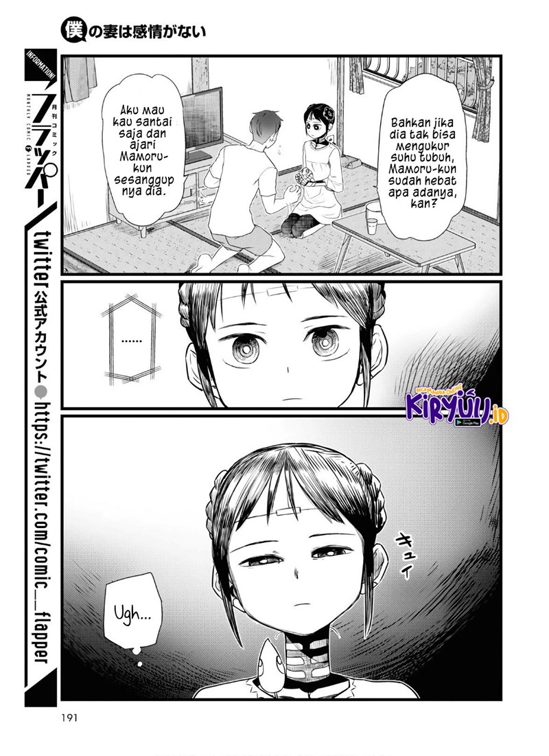 Boku No Tsuma Wa Kanjou Ga Nai Chapter 16 Gambar 12