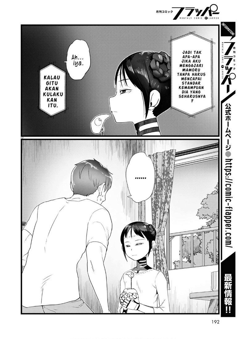 Boku No Tsuma Wa Kanjou Ga Nai Chapter 16 Gambar 13