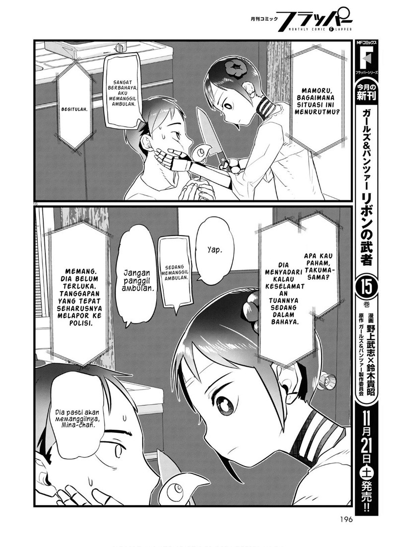 Boku No Tsuma Wa Kanjou Ga Nai Chapter 16 Gambar 17