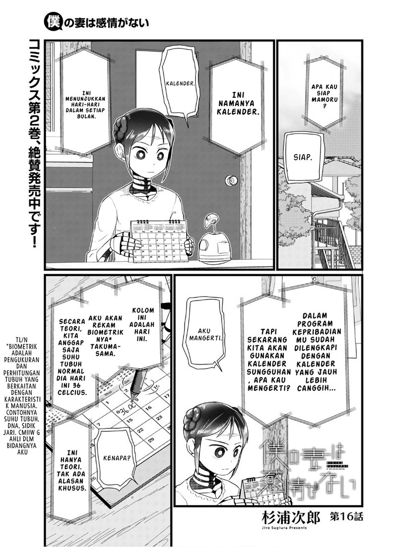 Baca Manga Boku No Tsuma Wa Kanjou Ga Nai Chapter 16 Gambar 2