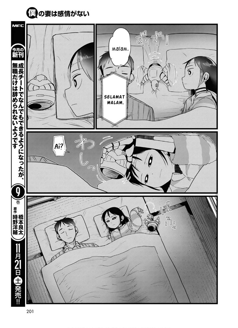 Boku No Tsuma Wa Kanjou Ga Nai Chapter 16 Gambar 22